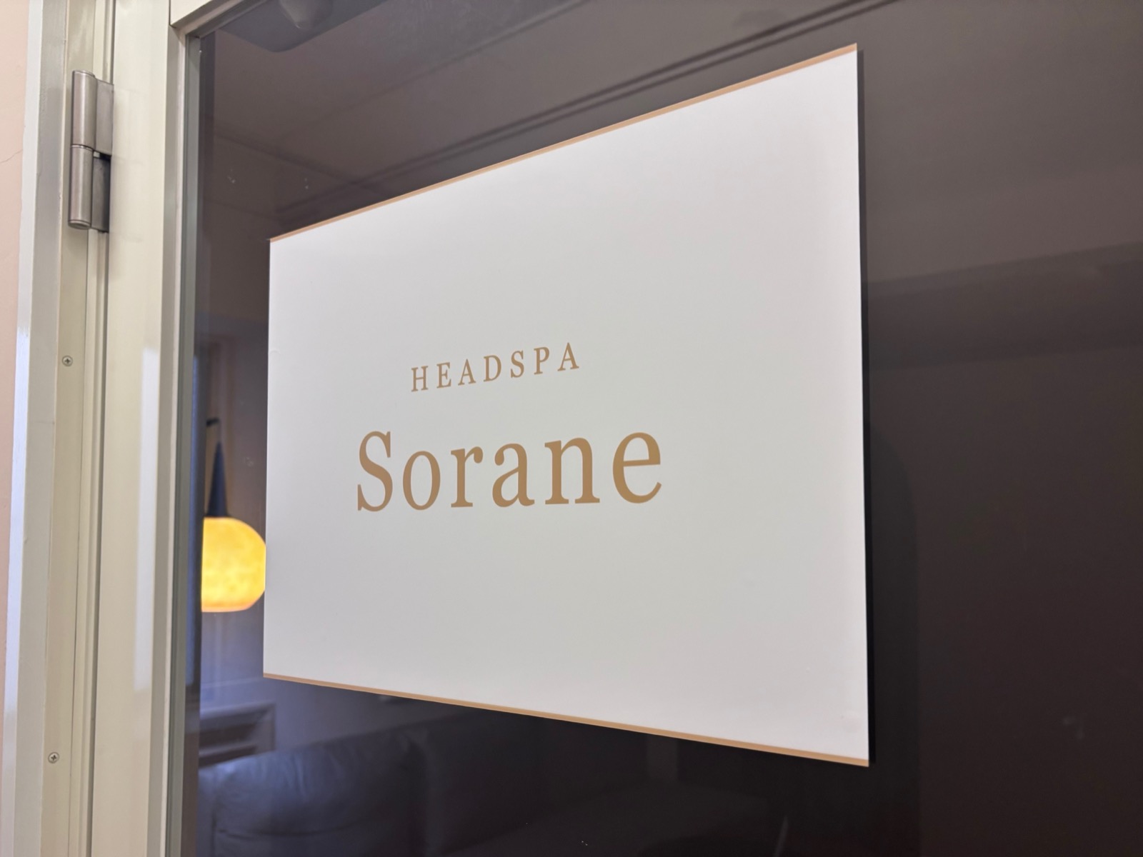 Sorane sign at Room 307